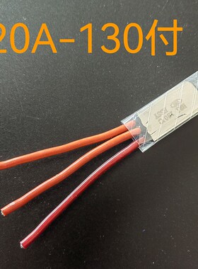 耐高压防冻热保护器/过热温度开关/380V 水泵线圈过热保护器20A