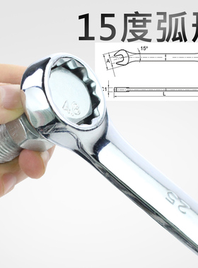老A 两用扳手梅花开口扳手10mm双头镜面呆扳手汽修板子工具17mm
