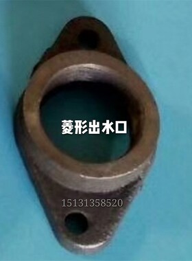 自吸螺杆泵泵头 出水口  连接出水口  水泵配件 自吸喷射泵出水咀