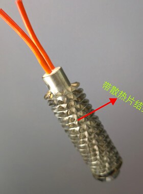 电机修理专用工具烘烤加热棒烘干电机绝缘漆线圈加温棒烘烤加热棒
