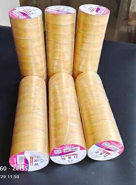 九头鸟正品透明防水电胶布深水井潜水泵专用电工胶布绝缘电气胶带