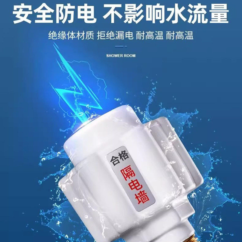 电热水器防电墙通用型配件配大全防漏电隔电墙防火墙专用安全套装,淘宝优惠券,粉丝福利购,淘宝优惠卷