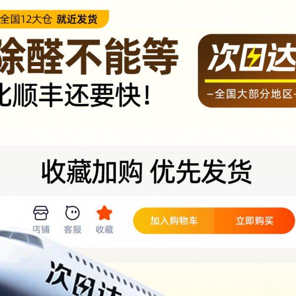 活性炭新房装修除甲醛吸异味新车家用去甲醛竹炭净化室内吸附碳包,淘宝优惠券,粉丝福利购,淘宝优惠卷