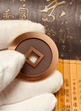 紫无币铜牌平安字吊坠mm孔山鬼花钱复古双面激光雕刻方平安非40钱