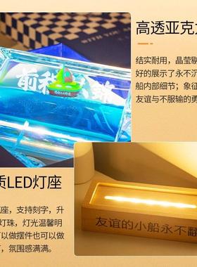 升学礼物生日礼品乘风破浪摆件漂流瓶永不翻船的友谊永不沉没的船