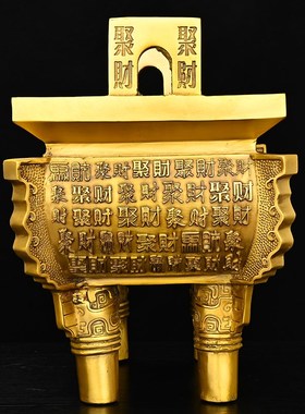 纯铜香炉四方鼎铜鼎摆件鼎t盛千秋铜聚财鼎公司前台办公室装饰工