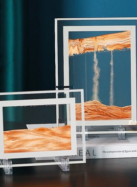 创意沙漏摆件液体解压流沙画办公室桌面客厅床头柜装饰品生日礼物