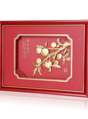 教师节礼物2021新款桃李满门学校定制毕业季送男女老师纪念品摆件