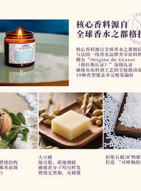 法国进口香薰蜡烛持久留香卧室