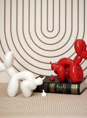 现代风便便e气球狗创意个性树脂工艺品回家入户摆件办公桌装饰