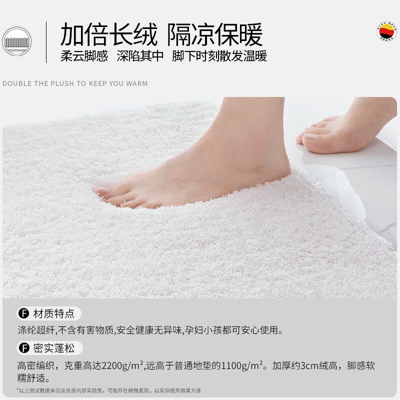 法乐居床边毯卧室客厅茶几满铺大面积房间坐垫毛绒毯地垫床前地毯,淘宝优惠券,粉丝福利购,淘宝优惠卷