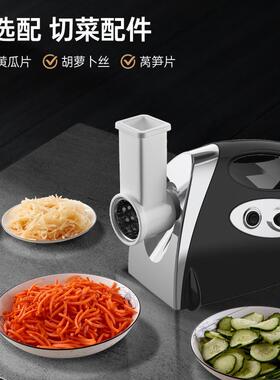 Meat Grinder Sausage Maker Mixer 绞肉机电动绞肉蒜泥灌香肠机