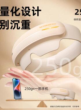 360°全包裹头眼按摩仪智能气囊热敷眼部按摩器缓解疲劳助眠眼罩