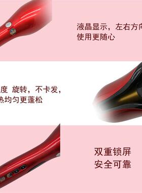 Hair Roller Curler Electric Iron玫瑰形卷发器自动卷发棒美发器