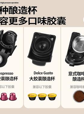 coffee maker machine 意式美式胶囊咖啡机便携式公室小型家用