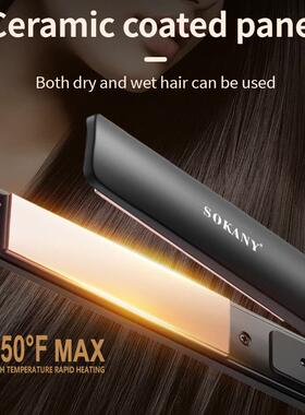 Hair Straightener Styler Flat Iron 港澳卷直发器拉直内扣夹板