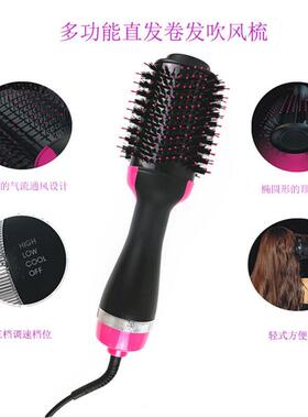 3 in1 hair dryer brush curler straightener roller style comb