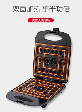 12 holes donut cake maker 甜甜圈机家用面包早餐蛋糕机双面加热