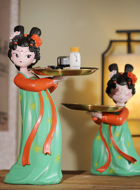 唐仕女创意古风玄关钥匙收纳摆件B客厅新中式饰品托盘乔迁新居礼