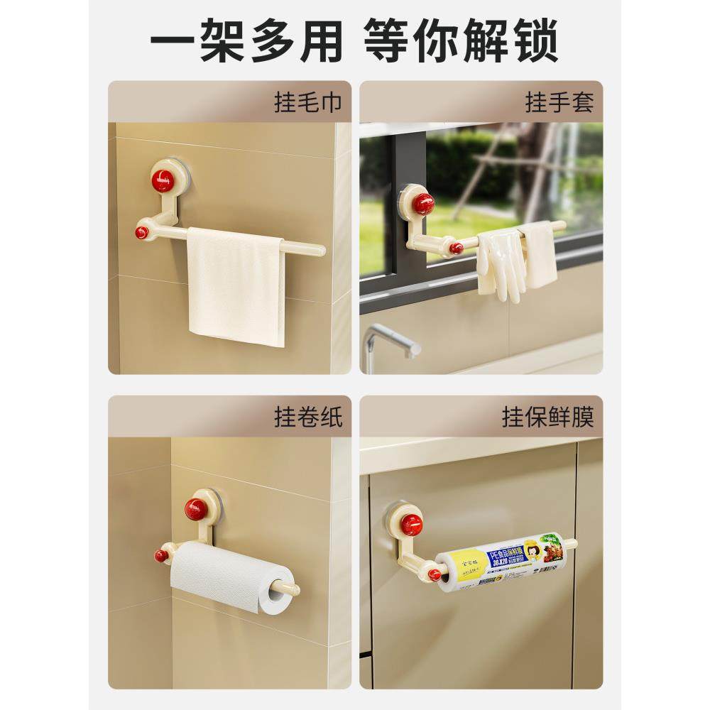 吸盘厨房纸挂架免打孔懒人一次性抹布纸巾悬挂架墙上保鲜膜卷纸架,淘宝优惠券,粉丝福利购,淘宝优惠卷
