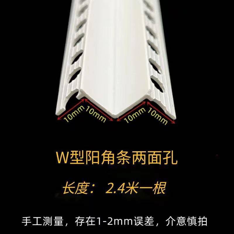 PVC双眼皮线条WM型阳角线条垭口海棠角护角线天花吊顶工艺收口条 - 图2