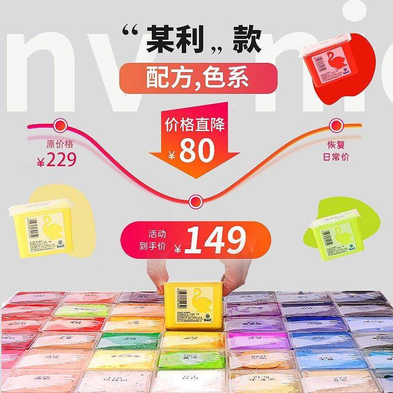 回忆水粉颜料果冻套装美术生专用42色果冻颜料无毒可水洗小学生初,淘宝优惠券,粉丝福利购,淘宝优惠卷