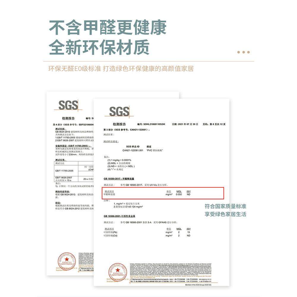 spc石塑锁扣地板pvc卡扣式加厚耐磨防水复合石晶地板家用翻新改造,淘宝优惠券,粉丝福利购,淘宝优惠卷