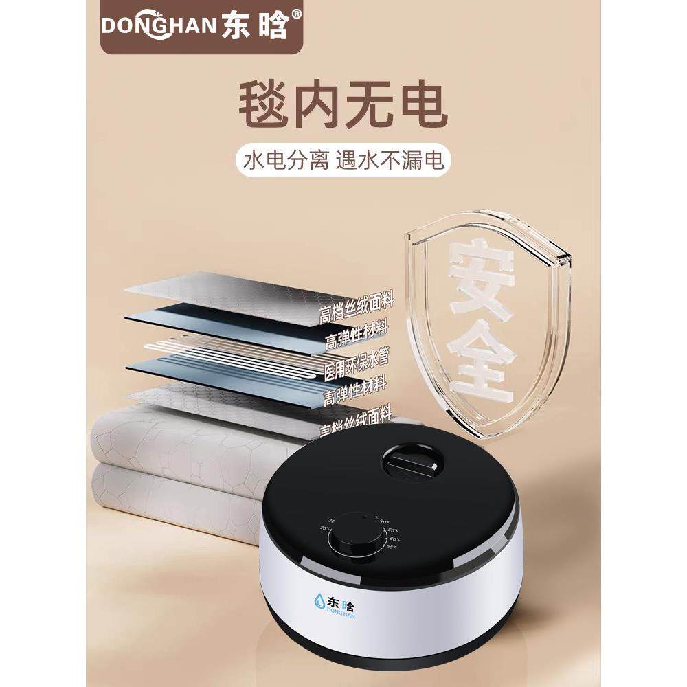 2025新款水暖毯双人水循环电热毯水电褥子孕妇水暖电热毯调温恒,淘宝优惠券,粉丝福利购,淘宝优惠卷