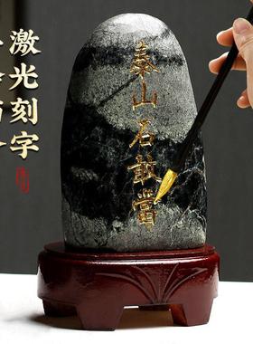 正宗泰山石敢当室内外家用路冲原石刻字宅靠山补角牌房屋缺角摆件