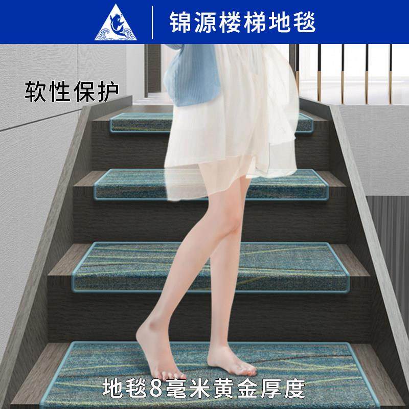 室内实木楼梯踏步垫保护可擦洗矽胶自粘防滑垫别墅台阶地毯阶梯式,淘宝优惠券,粉丝福利购,淘宝优惠卷