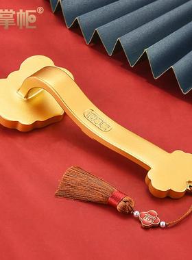 铜掌柜如意摆件黄铜吉祥如意手把件乔迁新居结婚礼品家居客厅装饰
