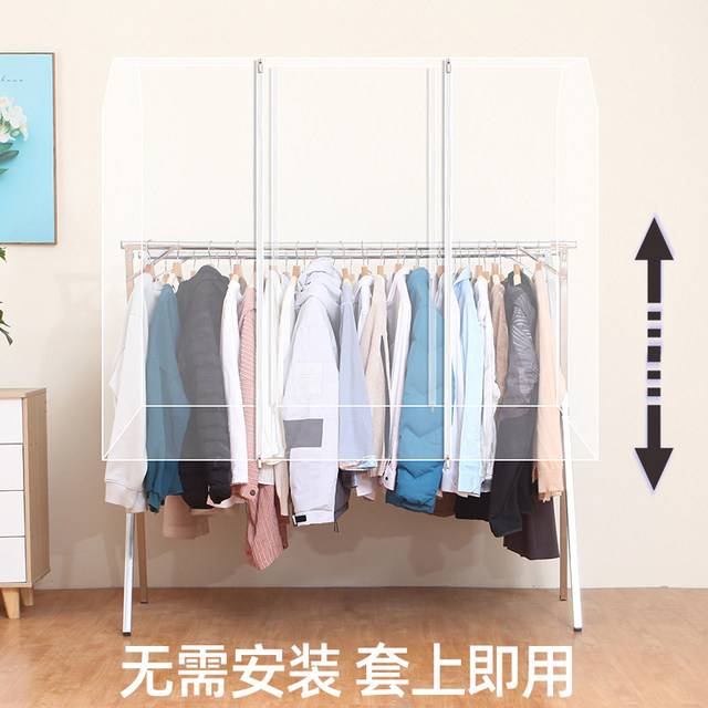 Clothes rack companion floor-standing X-shaped clothes drying rack dust cover plastic transparent clothes cover clothing storage and finishing bag