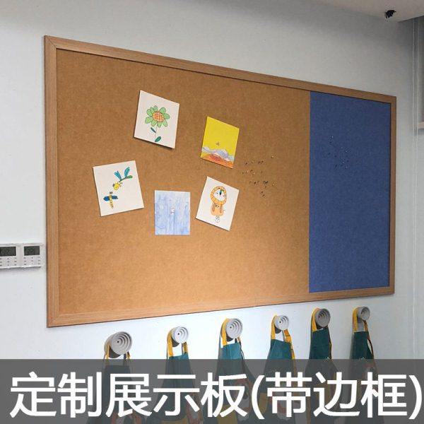 定制超大8mm毛毡+仿实木边框宣传栏照片文化展示墙公告板好于软木,淘宝优惠券,粉丝福利购,淘宝优惠卷