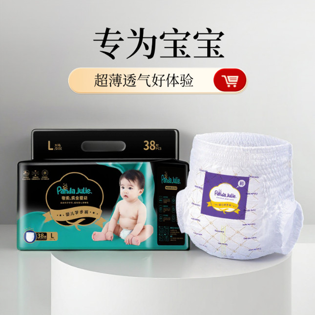 秋冬新品蚕丝材质轻薄透气黑金拉拉裤潮流爆款新生儿宝宝专用,淘宝优惠券,粉丝福利购,淘宝优惠卷