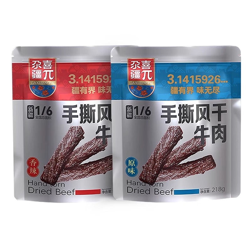 新疆特产尕喜手撕风干牛肉干218g*1袋独立包开袋即食装追剧零食 - 图3