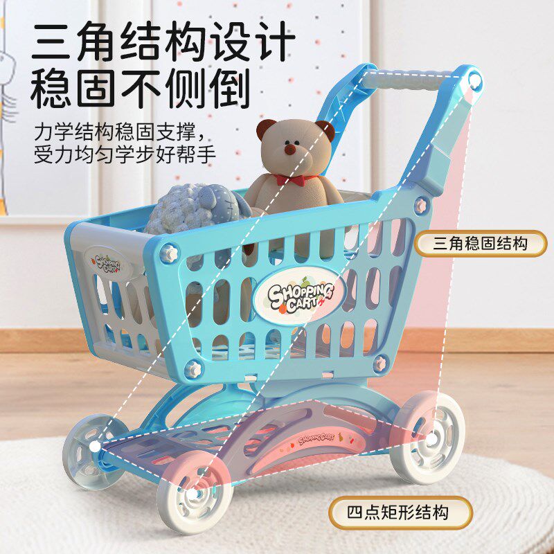 儿童超市购物车玩具宝宝手推车大号仿真女孩过家家水果切切乐男孩,淘宝优惠券,粉丝福利购,淘宝优惠卷