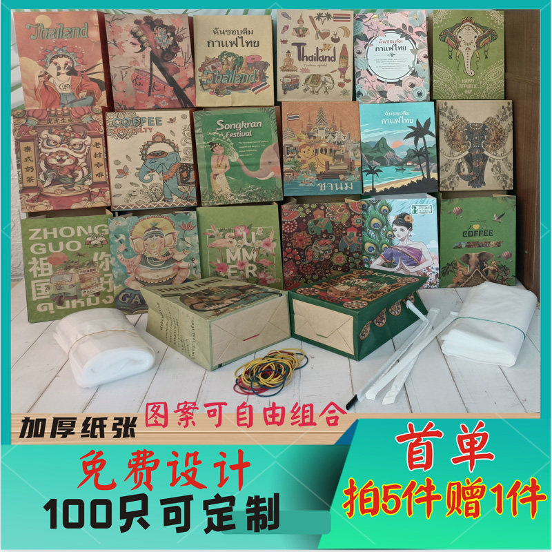 泰式奶茶包装袋老挝冰咖啡纸袋奶茶袋饮品东南亚一次性手提打包袋,淘宝优惠券,粉丝福利购,淘宝优惠卷