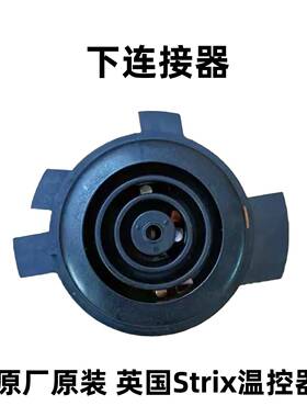 吉谷电热水壶配件TA001/TB01/TB02/耦合器TB0102-A/TB0202温控器