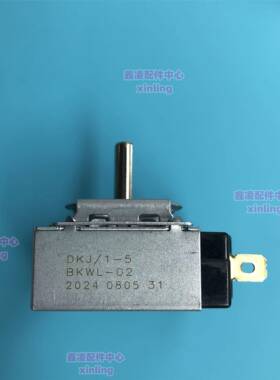 商用豆浆机沙冰机破壁机料理机5分钟定时器DKJ/1-5 电源启动开关