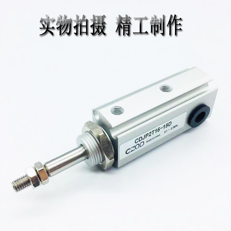 CJP2T针型微型小气缸CDJP2T6/10/16-5/10/15/20/25/30/35/40D - 图0