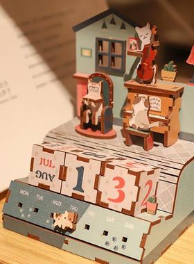 同趣拼装万年历 桌面摆件日历DIY创意装饰品生日礼物南京先锋书店
