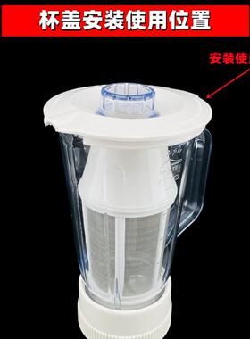 斧头牌AX-T2GN搅拌机配件擂茶机打茶机料理机大杯单盖果汁杯盖子