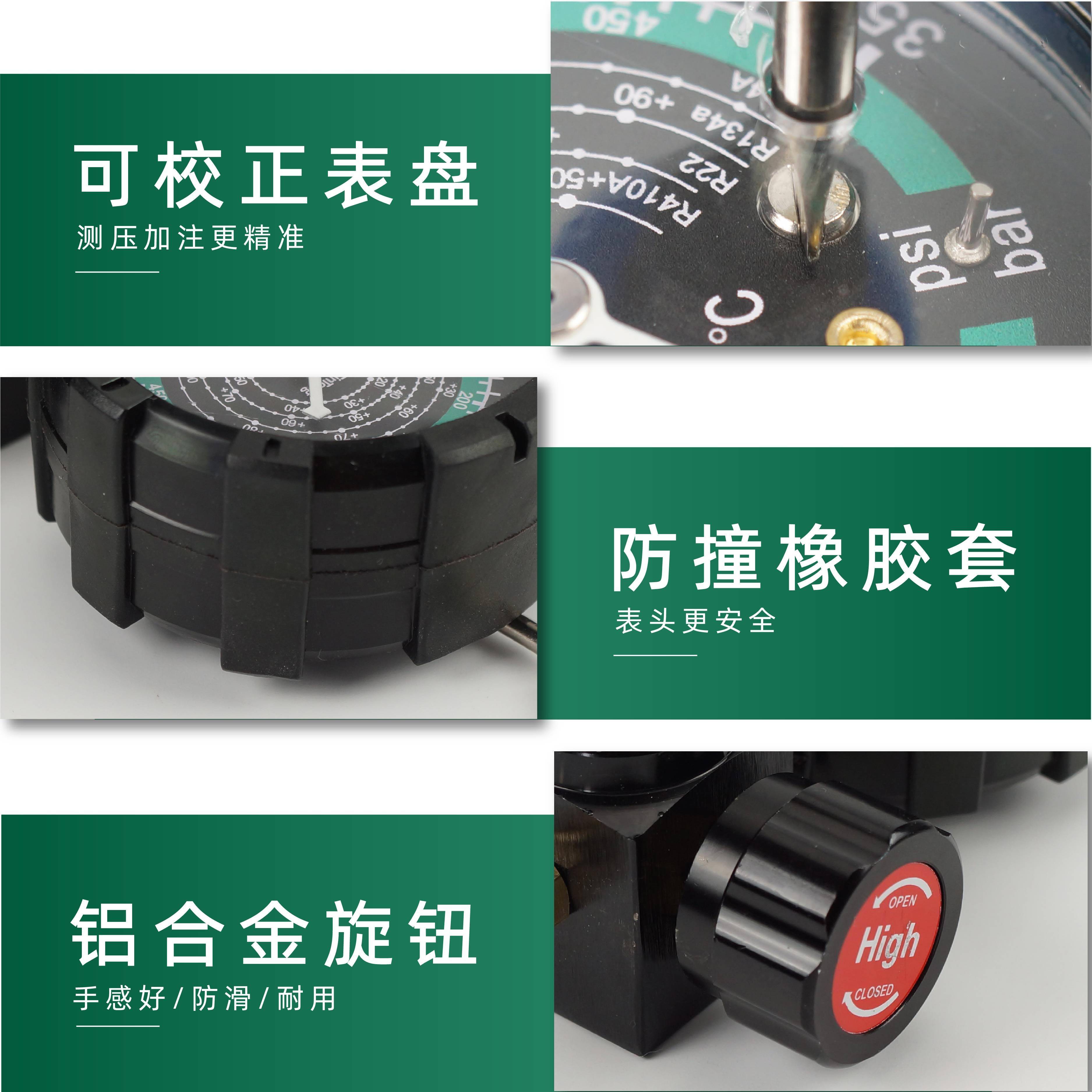 空调R410A冷媒表加氟表加液表压力单表表 R32R22r134A雪种表阀 - 图2