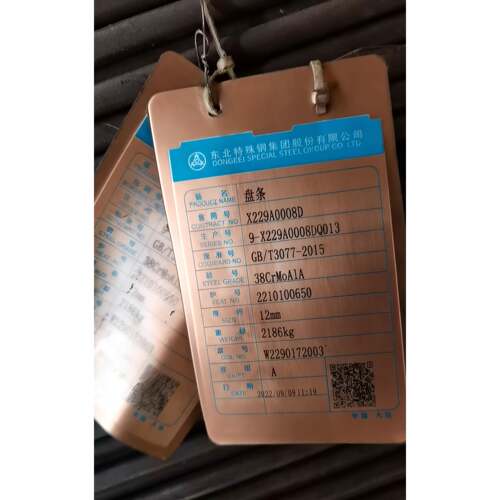 38CrMoAl渗氮钢棒高耐磨性高疲劳强度小直径圆钢 - 图0