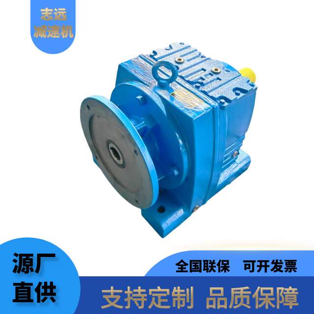 Helical gear reducer source factory spot RRFRX hard tooth surface reducer helical gear reducer R47