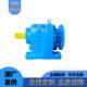 Helical gear reducer source factory spot RRFRX hard tooth surface reducer helical gear reducer R47