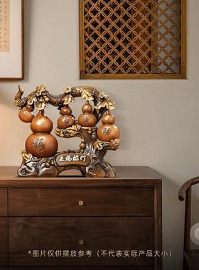 五福临门葫芦摆件招财中式客厅玄关酒柜装饰品搬新家乔迁新居礼物