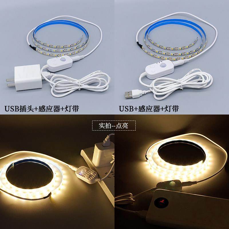USB人体感应灯带LED无线防水厨房玄关衣柜吊柜小夜灯5v电池盒灯条,淘宝优惠券,粉丝福利购,淘宝优惠卷