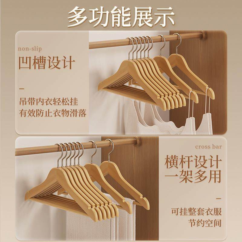 实木衣架家用挂衣木质无痕防肩角高档木头轻奢酒店衣柜专用衣架子,淘宝优惠券,粉丝福利购,淘宝优惠卷