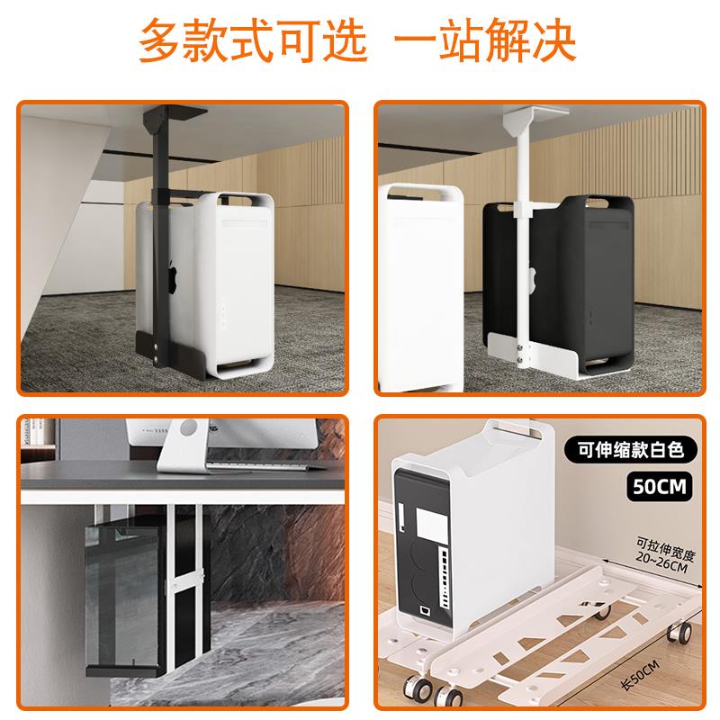 Suspended computer host bracket table bottom fixed suspended hanger office desktop host box tray bracket